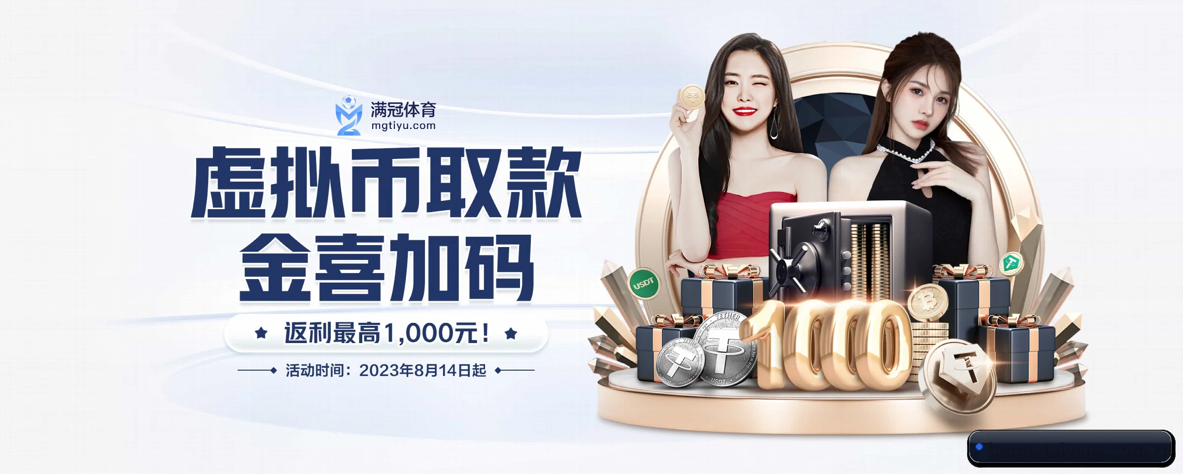 太阳GG APP 界面