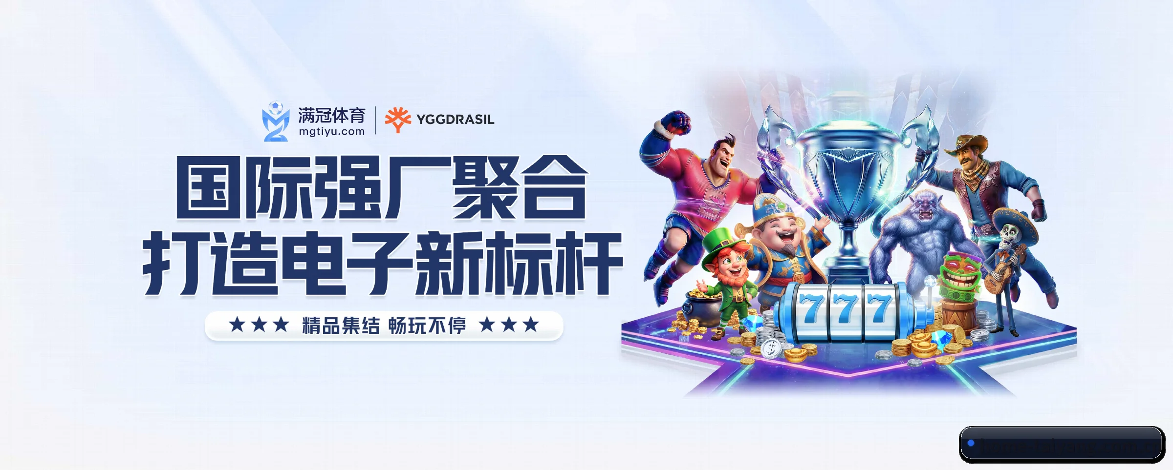 各版块垂直深入，完美契合不同运动项目偏好 - 多运动项目内容板块